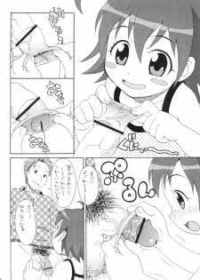 (C68) [Sukoburumers (elf.k)] Suki Suki Koto-chan (Onegai My Melody) - page 4