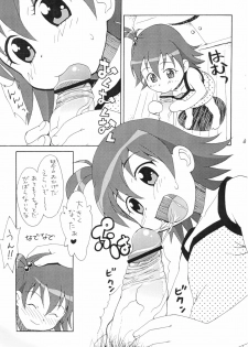 (C68) [Sukoburumers (elf.k)] Suki Suki Koto-chan (Onegai My Melody) - page 5