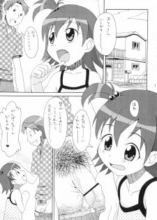 (C68) [Sukoburumers (elf.k)] Suki Suki Koto-chan (Onegai My Melody) - page 3