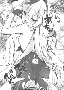 (C97) [Mumumu (Romumu)] Shishou wa Hatsujou Bunny (Fate/Grand Order) - page 14