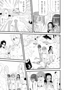 (C78) [Arekusa Thunder (Arekusa Mahone)] summer fruit candy - page 7