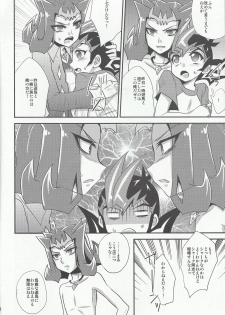 (C83) [HEATWAVE (Yuuhi)] Koishii Hazudaze (Yu-Gi-Oh! ZEXAL) - page 7