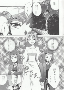 (C83) [HEATWAVE (Yuuhi)] Koishii Hazudaze (Yu-Gi-Oh! ZEXAL) - page 2