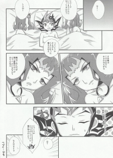 (C83) [HEATWAVE (Yuuhi)] Koishii Hazudaze (Yu-Gi-Oh! ZEXAL) - page 19
