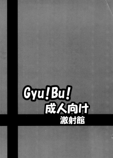 (SC36) [Gekishakan (Inaharakiri)] Gyu!Bu! (Fushigiboshi no Futago Hime) - page 44