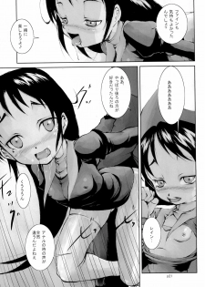 (SC36) [Gekishakan (Inaharakiri)] Gyu!Bu! (Fushigiboshi no Futago Hime) - page 23
