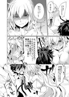 [GAULOISES BluE (Amano Chiharu)] Jeanne d'Arc Alter Gyaku Rape Avenger (Fate/Grand Order) [Digital] - page 19