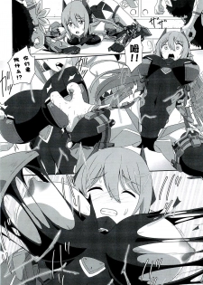 (C96) [Inoridou (Inori)] CONFINED HANA (Xenoblade Chronicles 2) [Chinese] [新桥月白日语社] - page 19