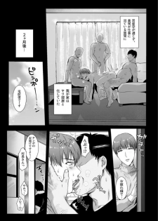 [Nugget bun Nageya-san (Nugget)] Himitsu ni Otsu [Digital] - page 27