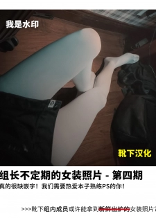 [Mebius no Wa (Nyx)] Futanari Kuro Tights no Succubus JK ni Oshiri Horaretai [Chinese] [靴下汉化组] [Digital] - page 31