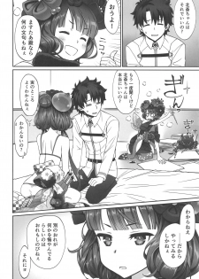(C97) [Bloody Okojo (Akutagawa Manbou)] Hokusai-chan Manga (Fate/Grand Order) - page 13