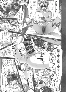 (C97) [Bloody Okojo (Akutagawa Manbou)] Hokusai-chan Manga (Fate/Grand Order) - page 6