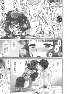 (C97) [Bloody Okojo (Akutagawa Manbou)] Hokusai-chan Manga (Fate/Grand Order) - page 20