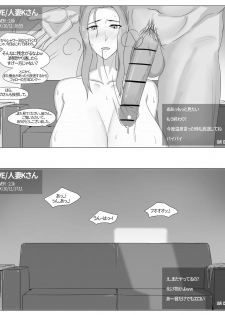 [Yen] Kyouka-san no Chikai (Tachibana-san-chi no Dansei Jijou) - page 13