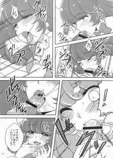 (C97) [True-Bell (Nekono Lonmiy)] Yuni Seku 2 (Star Twinkle PreCure) - page 7