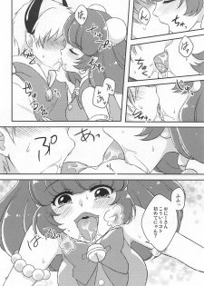 (C97) [True-Bell (Nekono Lonmiy)] Yuni Seku 2 (Star Twinkle PreCure) - page 5