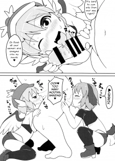 (Reitaisai 15) [Hadantorque (Torque Range)] Choujuu GIGAmori HaraMIXdon (Touhou Project) [English] [Mongolfier] - page 11