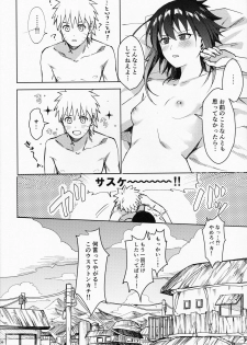 (C97) [Beberoncino Sei (Betty)] Datte Ore-tachi Tomodachi daro (Naruto) - page 37