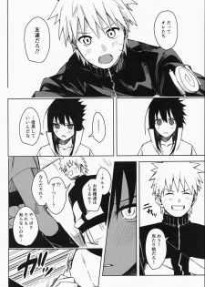 (C97) [Beberoncino Sei (Betty)] Datte Ore-tachi Tomodachi daro (Naruto) - page 15