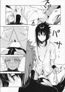 (C97) [Beberoncino Sei (Betty)] Datte Ore-tachi Tomodachi daro (Naruto) - page 20