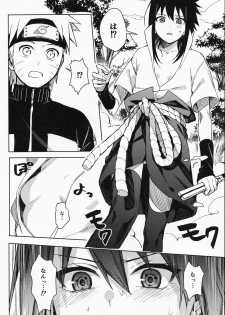 (C97) [Beberoncino Sei (Betty)] Datte Ore-tachi Tomodachi daro (Naruto) - page 7