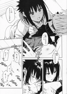 (C97) [Beberoncino Sei (Betty)] Datte Ore-tachi Tomodachi daro (Naruto) - page 24