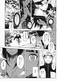 (C97) [Beberoncino Sei (Betty)] Datte Ore-tachi Tomodachi daro (Naruto) - page 6