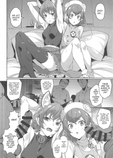 (C97) [Jukusei Kakuzatou (sugarBt)] Twinkle Imagination nante Nakatta (Star Twinkle PreCure) [English] [joobuspaida] - page 3