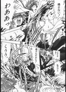 (C52) [Goutokuji Konzern (Bakkon Tamago, Maririn Anaka)] Rose Pink (Magic Knight Rayearth) - page 7