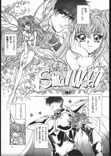 (C52) [Goutokuji Konzern (Bakkon Tamago, Maririn Anaka)] Rose Pink (Magic Knight Rayearth) - page 26