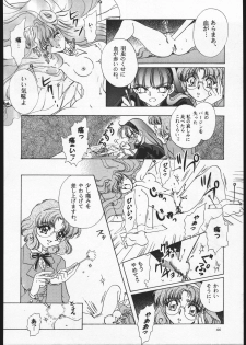 (C52) [Goutokuji Konzern (Bakkon Tamago, Maririn Anaka)] Rose Pink (Magic Knight Rayearth) - page 43