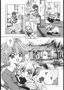 (C52) [Goutokuji Konzern (Bakkon Tamago, Maririn Anaka)] Rose Pink (Magic Knight Rayearth) - page 15