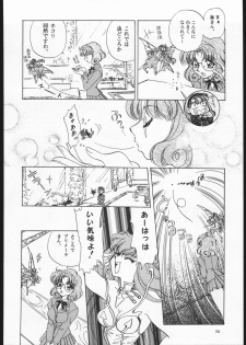 (C52) [Goutokuji Konzern (Bakkon Tamago, Maririn Anaka)] Rose Pink (Magic Knight Rayearth) - page 49