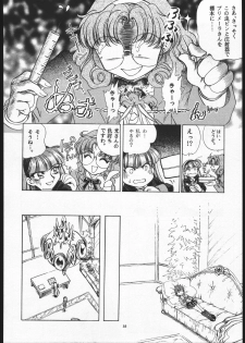 (C52) [Goutokuji Konzern (Bakkon Tamago, Maririn Anaka)] Rose Pink (Magic Knight Rayearth) - page 37