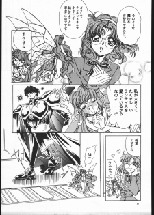 (C52) [Goutokuji Konzern (Bakkon Tamago, Maririn Anaka)] Rose Pink (Magic Knight Rayearth) - page 50