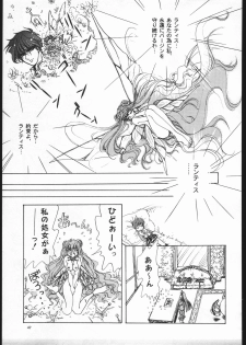 (C52) [Goutokuji Konzern (Bakkon Tamago, Maririn Anaka)] Rose Pink (Magic Knight Rayearth) - page 46