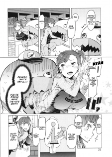 [EBA] Boushoku Bouya-kun | Greedy Bouya-kun (Hitozuma ga Ero Sugite Shigoto ni Naranai!) [English] [Nisor] - page 2