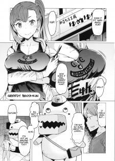 [EBA] Boushoku Bouya-kun | Greedy Bouya-kun (Hitozuma ga Ero Sugite Shigoto ni Naranai!) [English] [Nisor] - page 1