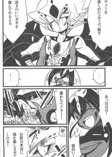 (Sennen Battle in Osaka 3) [kuroinu (Danny)] Nanatsuboshi mittsu hoshi (Yu-Gi-Oh! ZEXAL) - page 39