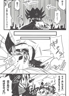 (Sennen Battle in Osaka 3) [kuroinu (Danny)] Nanatsuboshi mittsu hoshi (Yu-Gi-Oh! ZEXAL) - page 22