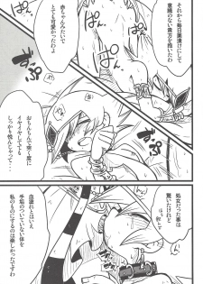 (Sennen Battle in Osaka 3) [kuroinu (Danny)] Nanatsuboshi mittsu hoshi (Yu-Gi-Oh! ZEXAL) - page 8