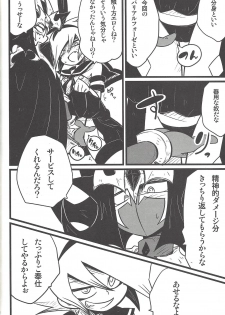 (Sennen Battle in Osaka 3) [kuroinu (Danny)] Nanatsuboshi mittsu hoshi (Yu-Gi-Oh! ZEXAL) - page 49