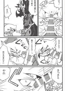 (Sennen Battle in Osaka 3) [kuroinu (Danny)] Nanatsuboshi mittsu hoshi (Yu-Gi-Oh! ZEXAL) - page 26