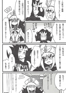 (Sennen Battle in Osaka 3) [kuroinu (Danny)] Nanatsuboshi mittsu hoshi (Yu-Gi-Oh! ZEXAL) - page 17