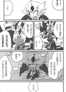 (Sennen Battle in Osaka 3) [kuroinu (Danny)] Nanatsuboshi mittsu hoshi (Yu-Gi-Oh! ZEXAL) - page 24