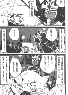 (Sennen Battle in Osaka 3) [kuroinu (Danny)] Nanatsuboshi mittsu hoshi (Yu-Gi-Oh! ZEXAL) - page 44