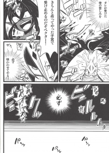 (Sennen Battle in Osaka 3) [kuroinu (Danny)] Nanatsuboshi mittsu hoshi (Yu-Gi-Oh! ZEXAL) - page 41
