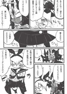 (Sennen Battle in Osaka 3) [kuroinu (Danny)] Nanatsuboshi mittsu hoshi (Yu-Gi-Oh! ZEXAL) - page 48