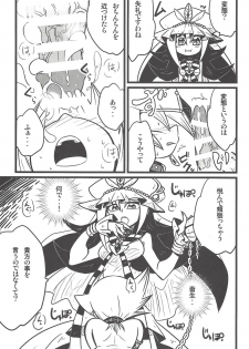 (Sennen Battle in Osaka 3) [kuroinu (Danny)] Nanatsuboshi mittsu hoshi (Yu-Gi-Oh! ZEXAL) - page 6