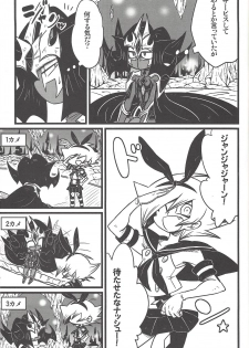 (Sennen Battle in Osaka 3) [kuroinu (Danny)] Nanatsuboshi mittsu hoshi (Yu-Gi-Oh! ZEXAL) - page 46